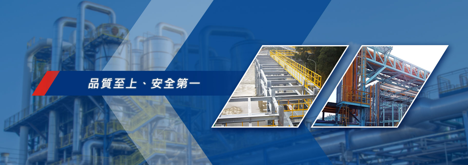 雄瑞機械 Banner 02