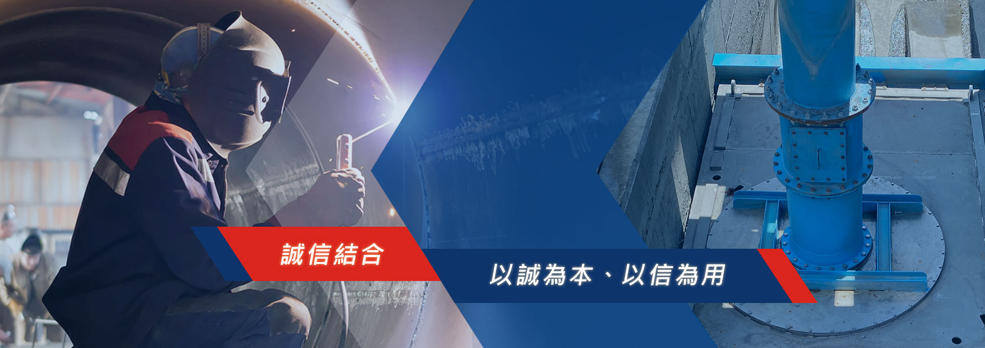 雄瑞機械 Banner 03