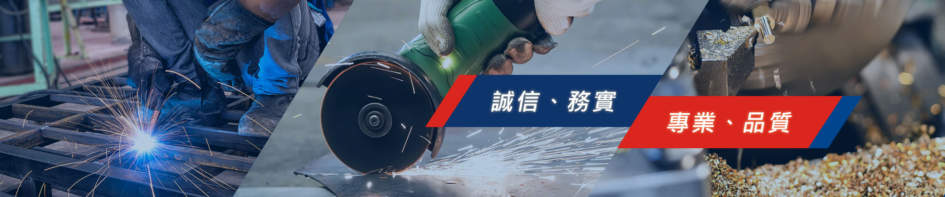 雄瑞機械 inbanner